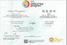 Çin Tung wing electronics（shenzhen) co.,ltd Sertifikalar